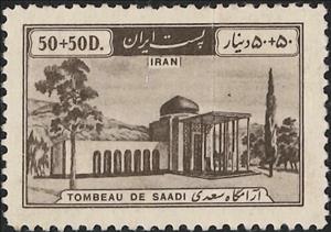 Stamp, Tomb of Saadi, Shiraz, Iran,  , Buildings