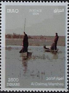 Stamp, Al-Dalmaj Marshes, Iraq,  , Landscapes