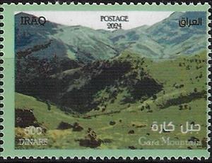 Stamp, Mount Gara, Iraq,  , Landscapes