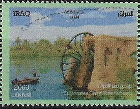 Water Wheels on Euphrates River