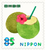 Coconuts