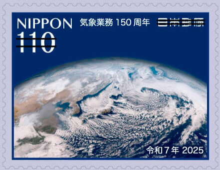 First image of Himawari No. 9