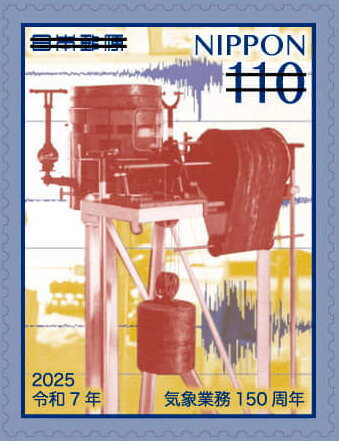 Image of Wiechert seismometer and seismic waveform