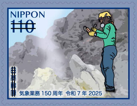 Mobile observation of volcanoes