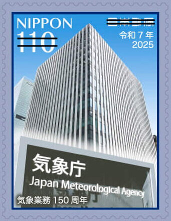 Toranomon Office Building and front entrance plate