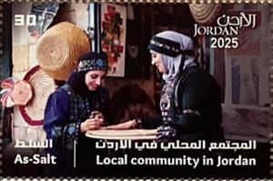 Stamp, Scene in Al-Salt, Jordan,  , Traditions