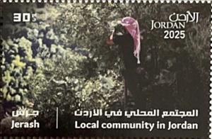 Stamp, Scene in Jerash, Jordan,  , Traditions