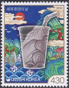 Stamp, World Environment Day 2025, Korea, South,  , Environment Protection