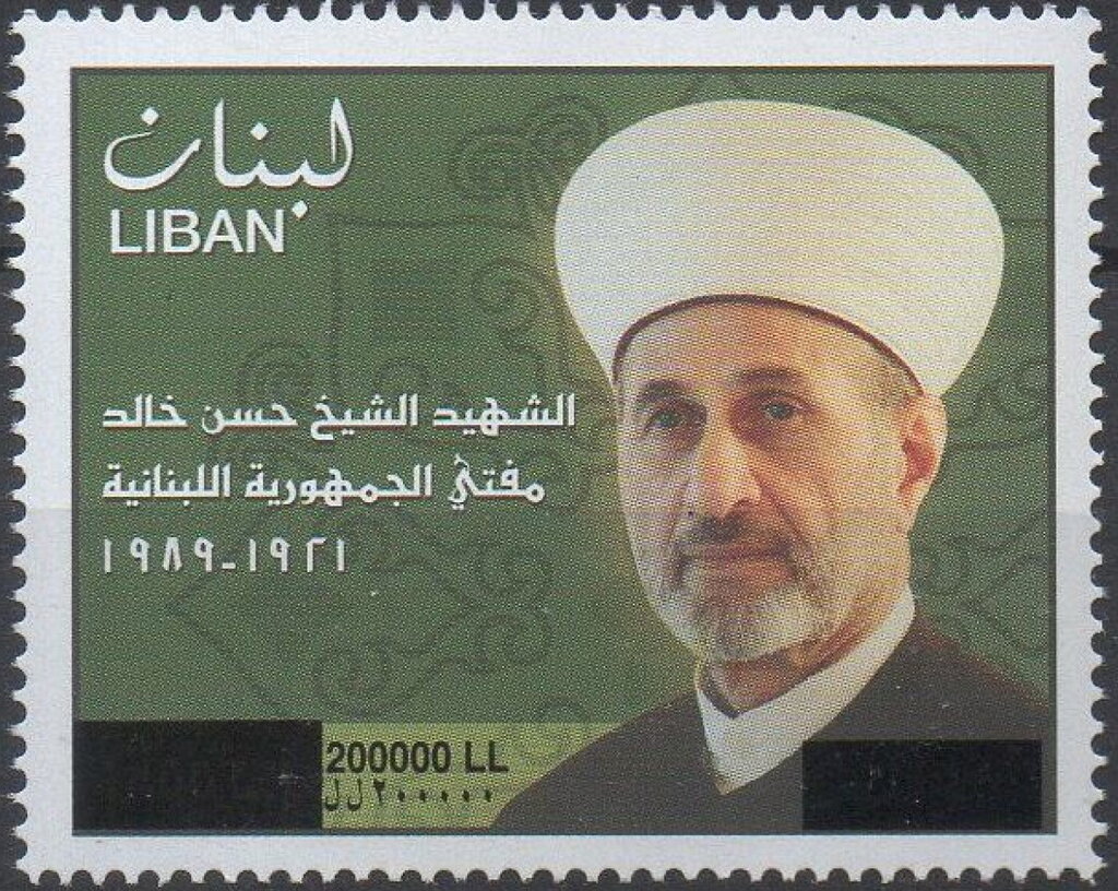 Grand Mufti Hassan Khaled (1921-1989)