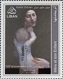 Stamp, Mother and Child, Surcharged, Lebanon,  , Anniversaries and Jubilees, Paintings
