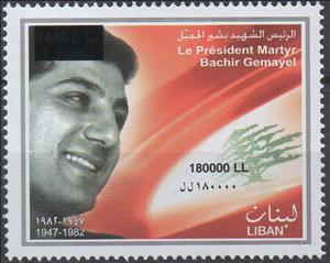Stamp, President Bachir Gemayel (1947-1982), Lebanon,  , Flags, Heads of State, Men, Politicians