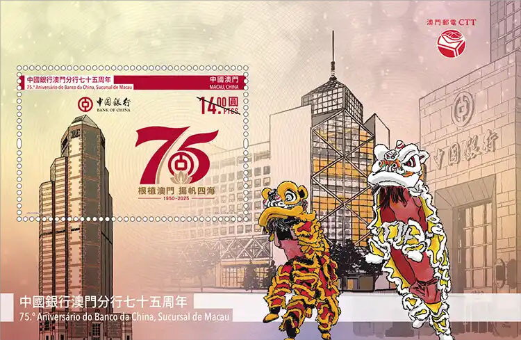 Bank of China in Macau, 75 Years