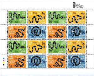 Full Pane, Year of the Snake 2025, Macau,  , Animals (Fauna), Chinese New Year, Chinese Zodiac, Reptiles, Snakes, Stylized Animals