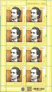 Full Pane, 175th Birth Anniversary of Mihai Eminescu (1850-1889), Moldova,  , Anniversaries and Jubilees, Authors, Famous People, Literary People (Poets and Writers)