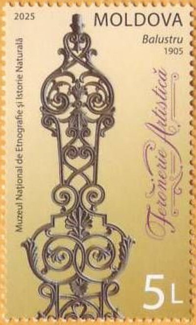 Baluster 1905, National Museum of Ethnography and Natural Hi