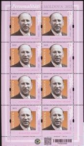 Full Pane, Birth Centenary of Alexandru Gromov (1925-2011), Moldova,  , Anniversaries and Jubilees, Authors, Famous People, Journalists, Literary People (Poets and Writers)