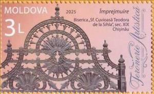 Stamp, Enclosure, St. Teodora de la Sihla Church, Chișinău (XIX c.), Moldova,  , Art, Ironwork, Metalworking
