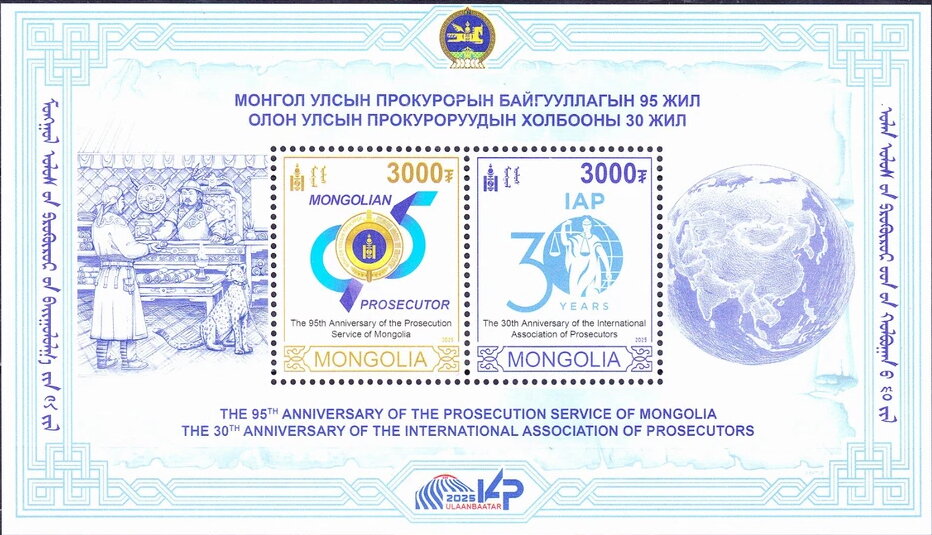 National Prosecutors Office, 95 Years
