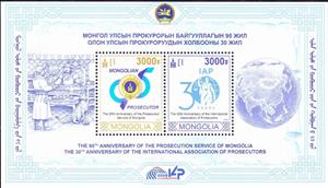 Souvenir Sheet, National Prosecutors Office, 95 Years, Mongolia,  , Government Departments, Lawyers - Advocates