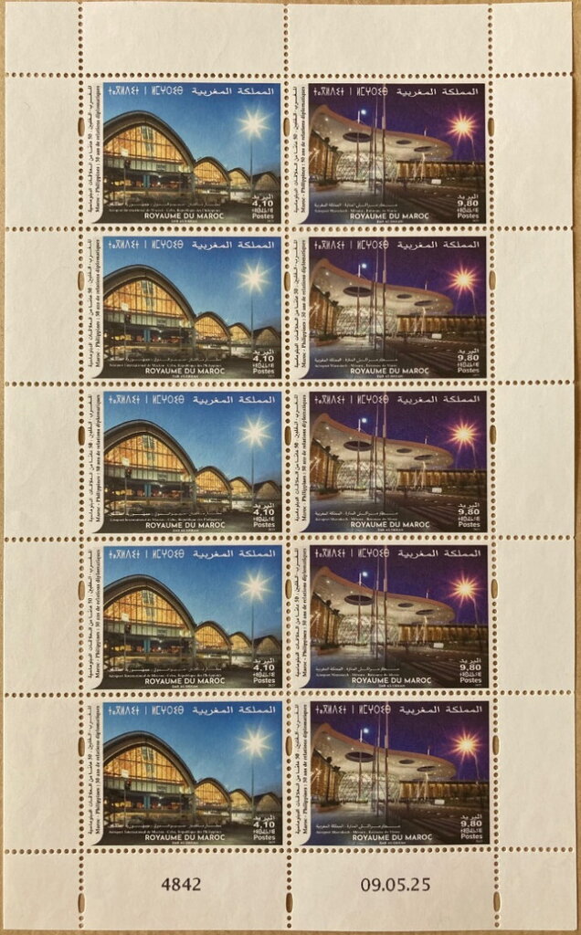Diplomatic Relations with Philippines, 50 Years : Airports
