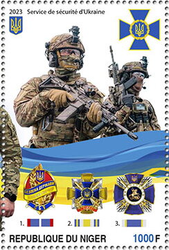Stamp, Security Service of Ukraine, Niger,  , Military Forces