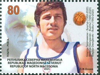Stamp, Blagoja Georgievski, Baskteball Player, North Macedonia,  , Basketball, Famous People, Sports