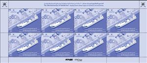 Full Pane, Sohar Port and Free Trade Zone, 20 Years, Oman,  , Container Ships, Ports, Ships