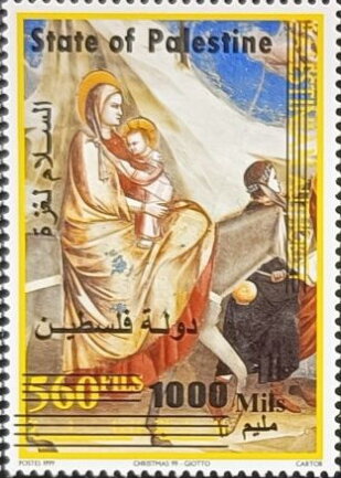 Flight to Egypt, by Giotto di Bondone, Overprinted