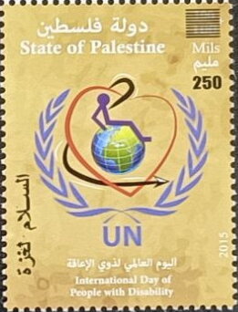 Stamp, International Day for People with Disabilities Surcharged, Palestinian Territory,  , Disabled