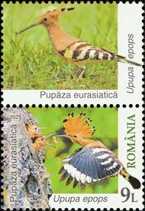 Stamp with Attached Label, Eurasian Hoopoe (Upupa epops), Romania,  , Animals (Fauna), Birds