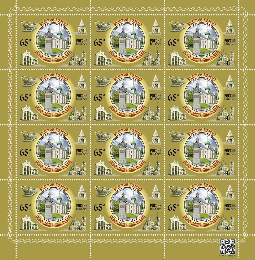 Landmarks of Pereslavl-Zalessky