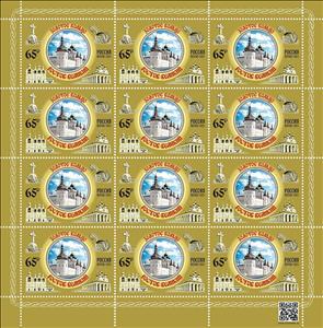 Full Pane, Landmarks of Rostov Veliky, Russia,  , Townscapes / City Views