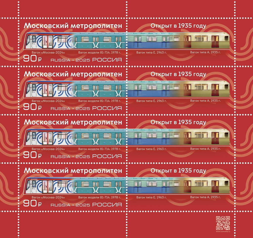 Moscow Metro System, 90 Years