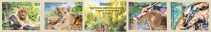 Palić Zoo, Subotica, 75 Years