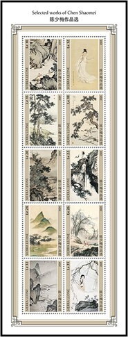 Chinese Paintings