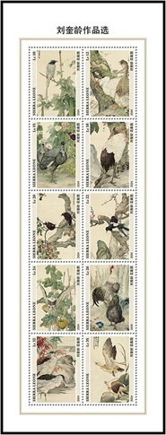 Chinese Paintings