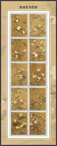 Chinese Paintings