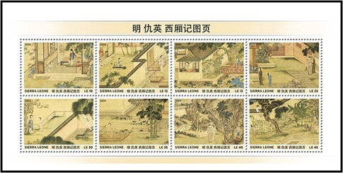 Chinese Paintings