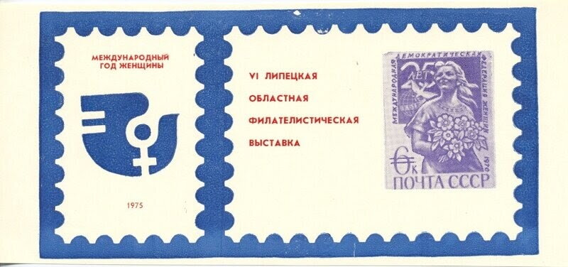 Intercity Year of Women (blue, drawing paper)