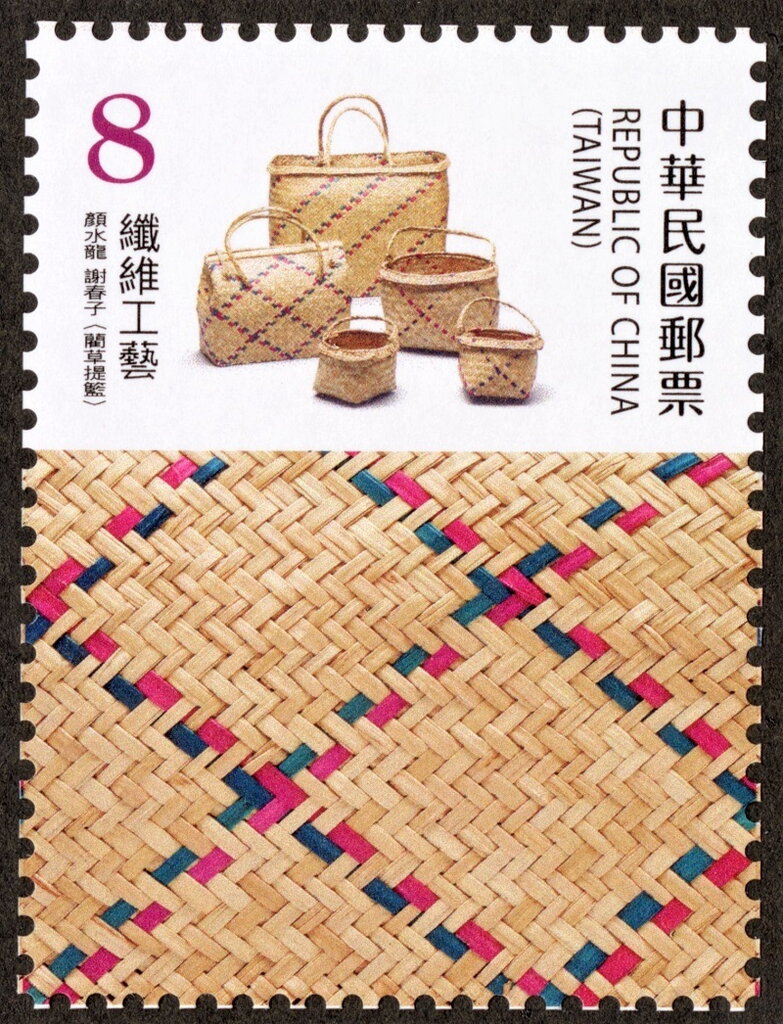 Rush Basket by Yan Shuilong and Xie Chunzi