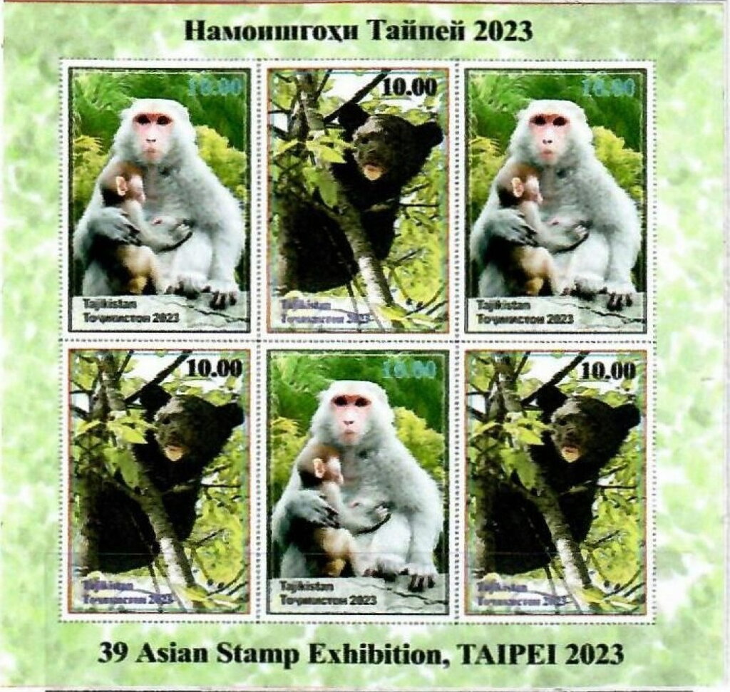 39th Asian Stamp Exhibition, Taipei 2023
