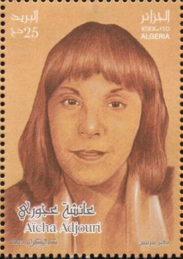 `A'isha `Ajuri