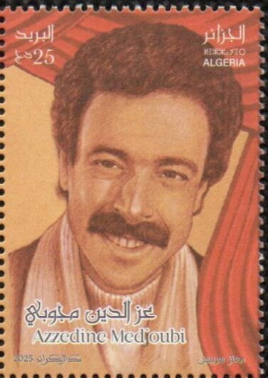`Izz al-Din Majubi