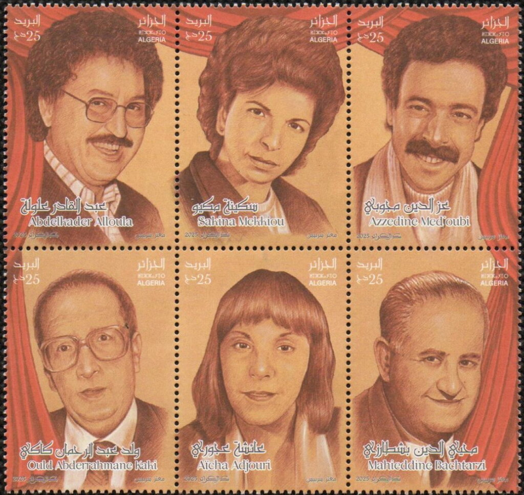Algerian Actors