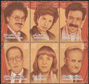 Se-tenant, Algerian Actors, Algeria,  , Actors, Famous People