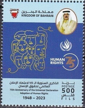 75th Anniversary of the Declaration of Human Rights