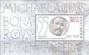 Souvenir Sheet, Michelangleo Buonarotti, Artist, Bulgaria,  , Artists, Famous People, Painters
