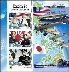 Mini Sheet, 80th Anniversary of the Battle of Leyte Gulf, Central African Republic,  , Anniversaries and Jubilees, Second World War