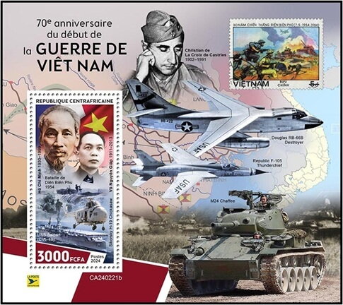 Hô Chi Minh (1930–1999)