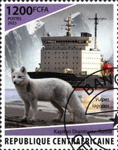 Stamp, Icebreakers, Central African Republic,  , Ice-breakers, Ships